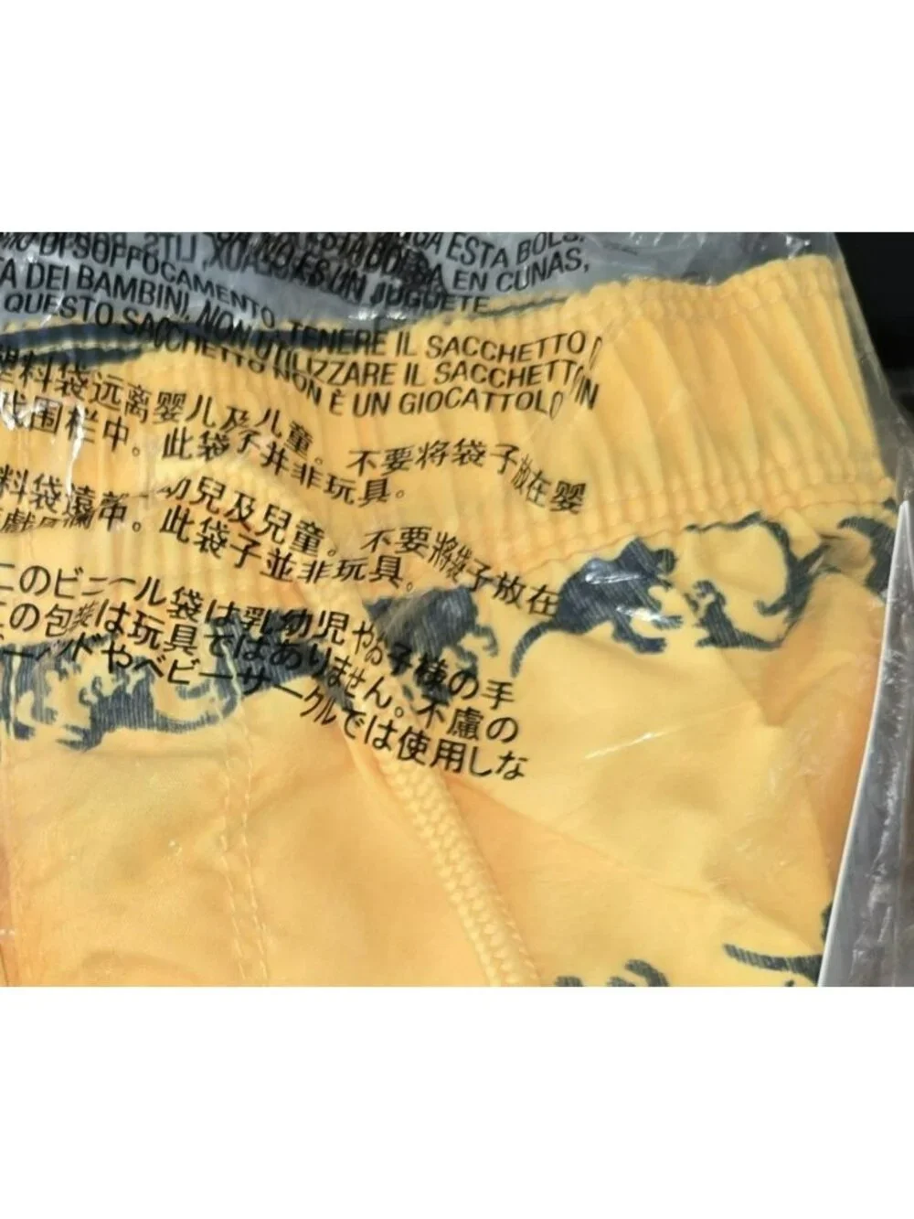 Old Navy Swim Trunks Swimsuit Toddler Dinosaur Yellow 18-24 Mos. NWT LH4017b